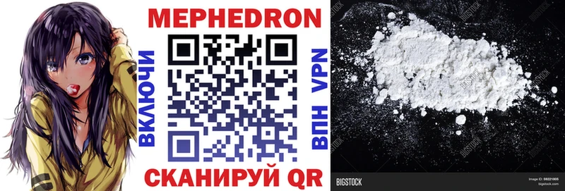 Купить наркоту Шебекино Гашиш  АМФЕТАМИН  Cocaine  Меф  МАРИХУАНА  A-PVP 