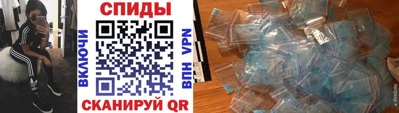 Amphetamine Premium  Шебекино 