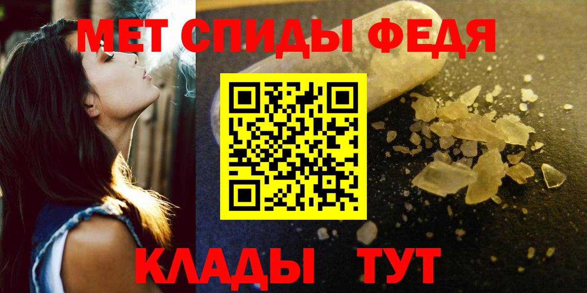 АМФЕТАМИН Premium  Amphetamine  Шебекино  Вход с VPN 