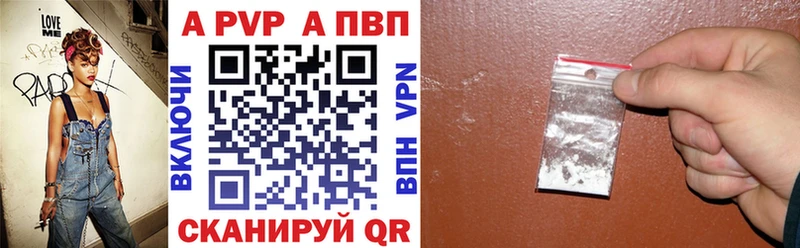 А ПВП СК КРИС  Шебекино 