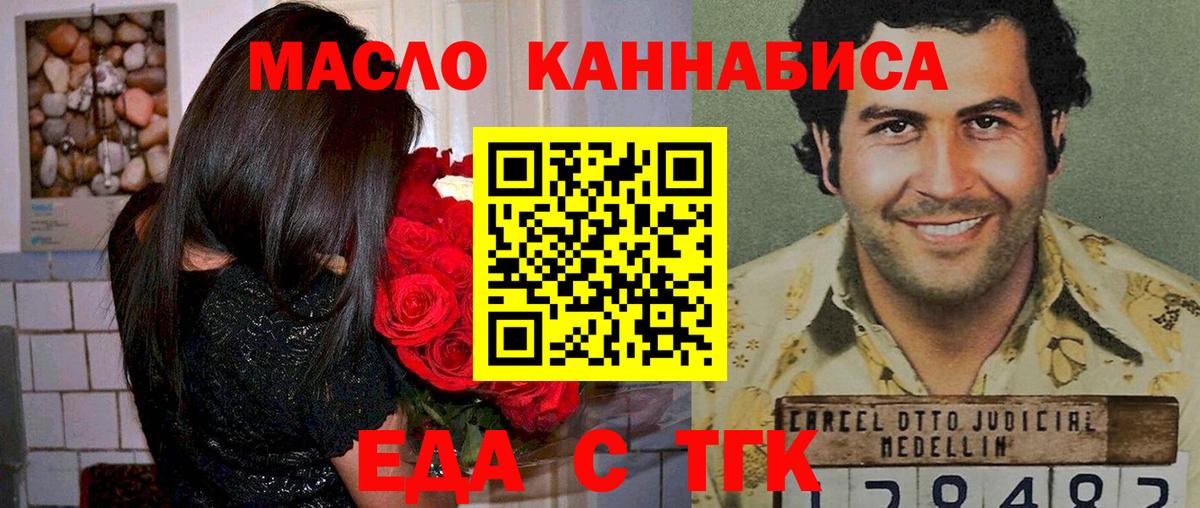 Canna-Cookies марихуана  Вход с VPN  Шебекино 