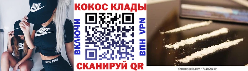 Кокаин Fish Scale маркетплейс телеграм Шебекино