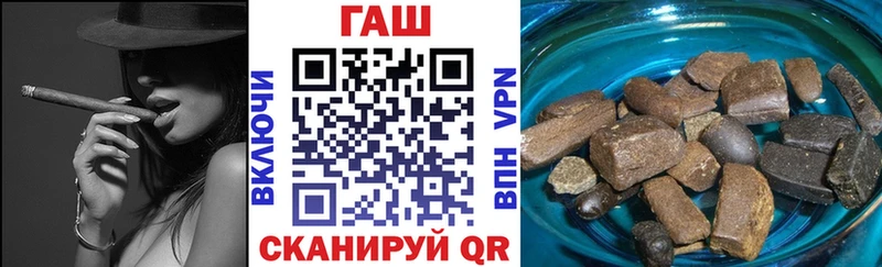 ГАШ гарик  Шебекино 