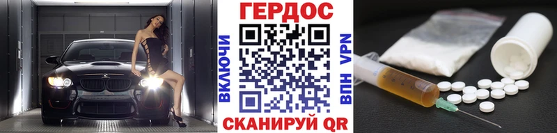 omg   Шебекино  Героин хмурый 
