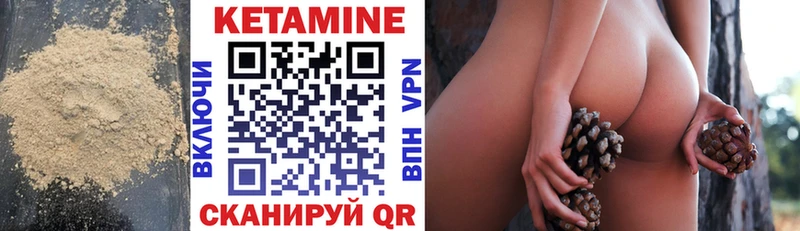 Кетамин ketamine  как найти наркотики  Шебекино 