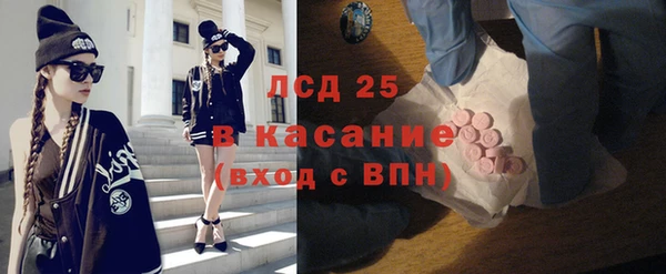 соль курить ск Алексеевка