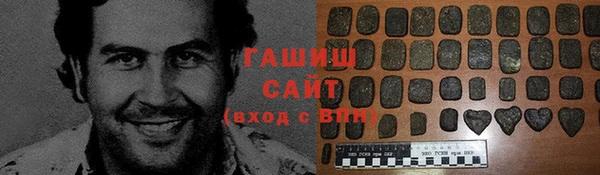 круглые Абинск