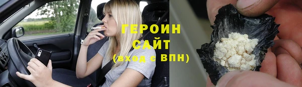 мяу мяу мука Новозыбков