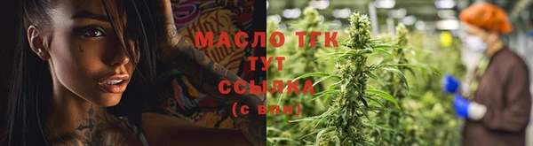 соль курить ск Алексеевка