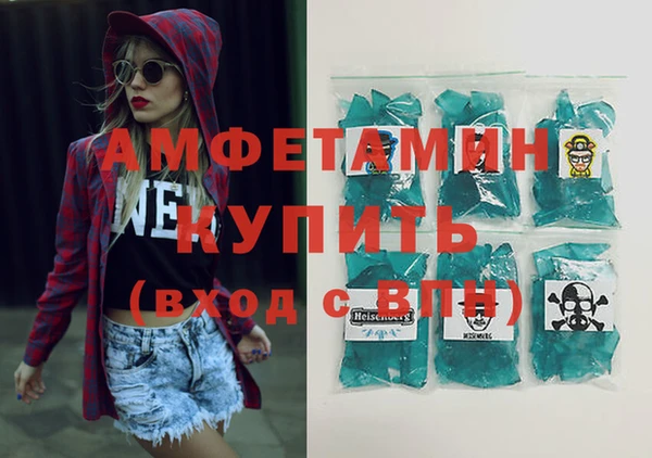 Альфа ПВП Алзамай