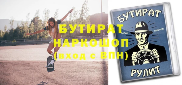 спайс Абаза