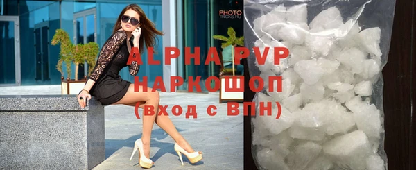 Альфа ПВП Алзамай
