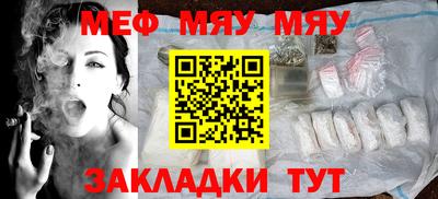 метамфетамин Каменск-Шахтинский