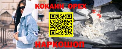 метамфетамин Каменск-Шахтинский