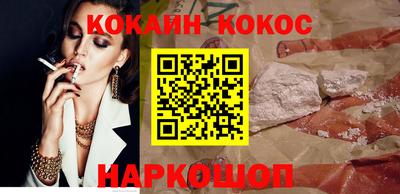 метамфетамин Каменск-Шахтинский