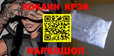 метамфетамин Каменск-Шахтинский