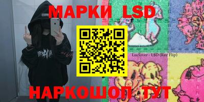 метамфетамин Каменск-Шахтинский