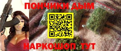 метамфетамин Каменск-Шахтинский