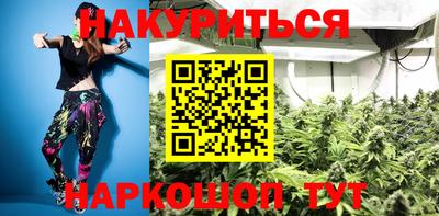 метамфетамин Каменск-Шахтинский