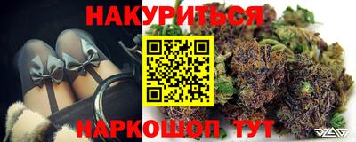 гашиш Камень-на-Оби