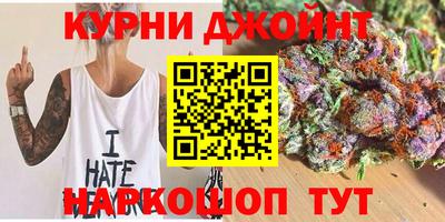метамфетамин Каменск-Шахтинский