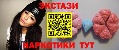 метамфетамин Каменск-Шахтинский