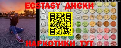 метамфетамин Каменск-Шахтинский