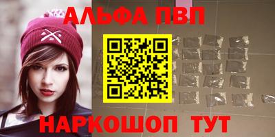 метамфетамин Каменск-Шахтинский