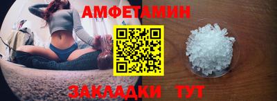 метамфетамин Каменск-Шахтинский