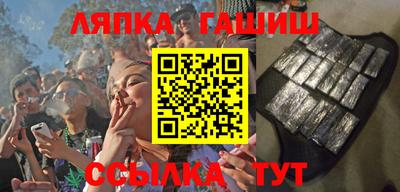метамфетамин Каменск-Шахтинский