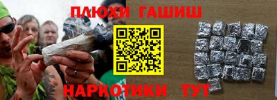 метамфетамин Каменск-Шахтинский