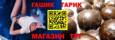 гашиш Камень-на-Оби