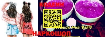 метамфетамин Каменск-Шахтинский
