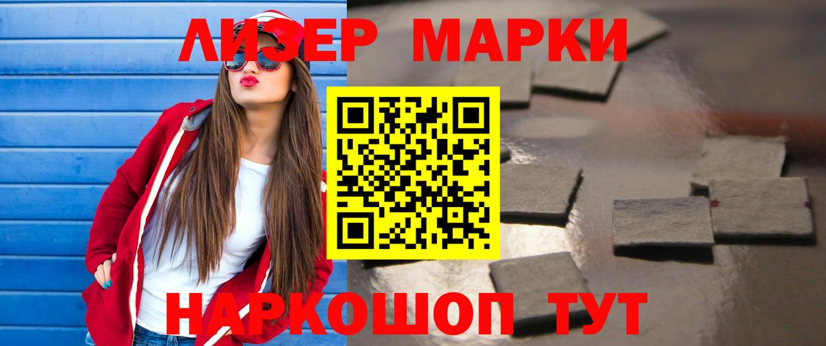 ЛСД экстази ecstasy  Вход с VPN  LSD-25 экстази    tor  Шебекино 
