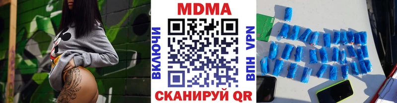 МДМА молли  дарк нет клад  Шебекино 