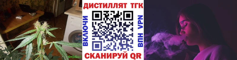 Дистиллят ТГК Wax  наркошоп  Шебекино 