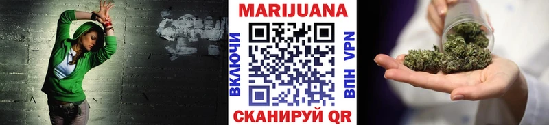 купить наркоту Шебекино Бошки марихуана тримм