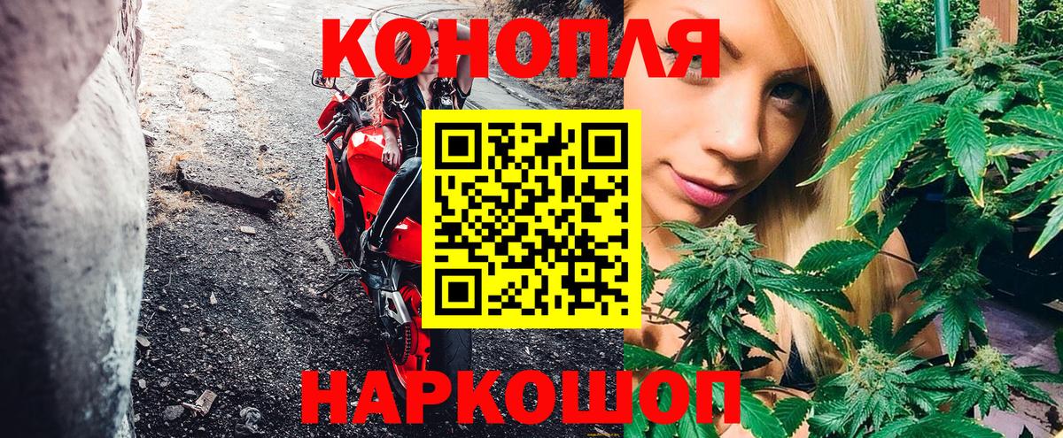 Конопля LSD WEED  Вход с VPN  Шебекино  Марихуана Amnesia  Каннабис план 
